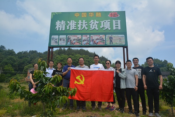 小小車?yán)遄?帶動大市場——中國華融駐村幫扶著力鄉(xiāng)村振興示范點建設(shè)